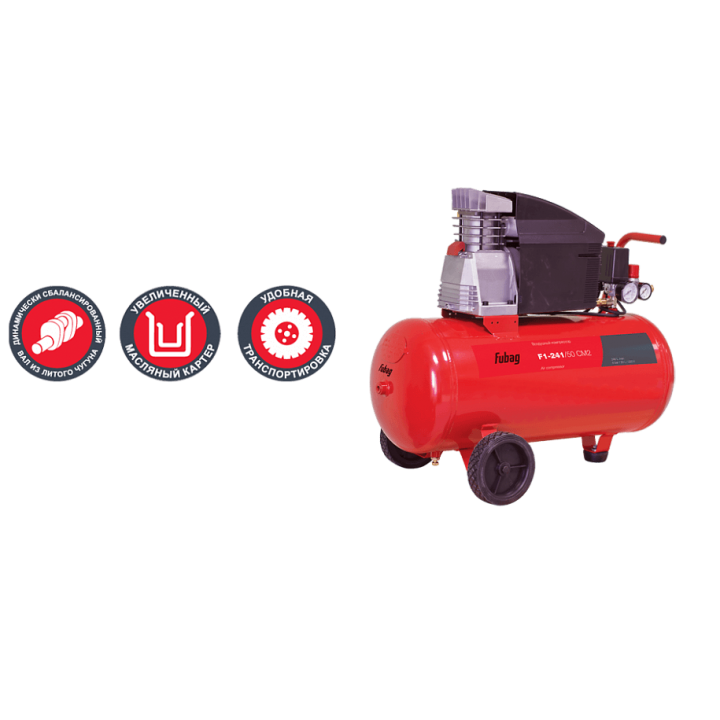 Масляный коаксиальный компрессор Fubag F1-241/50 CM2